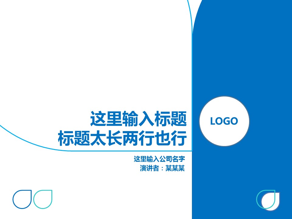 商务.总结PPT模板-图文11工作总结-212的PPT模板-1/13