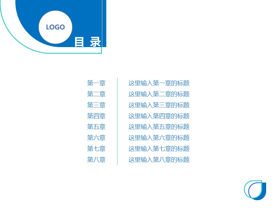 商务.总结PPT模板-图文11工作总结-212的PPT模板-2/13
