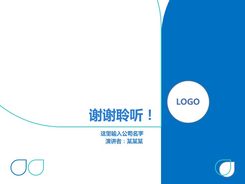 商务.总结PPT模板-图文11工作总结-212的PPT模板-7/13