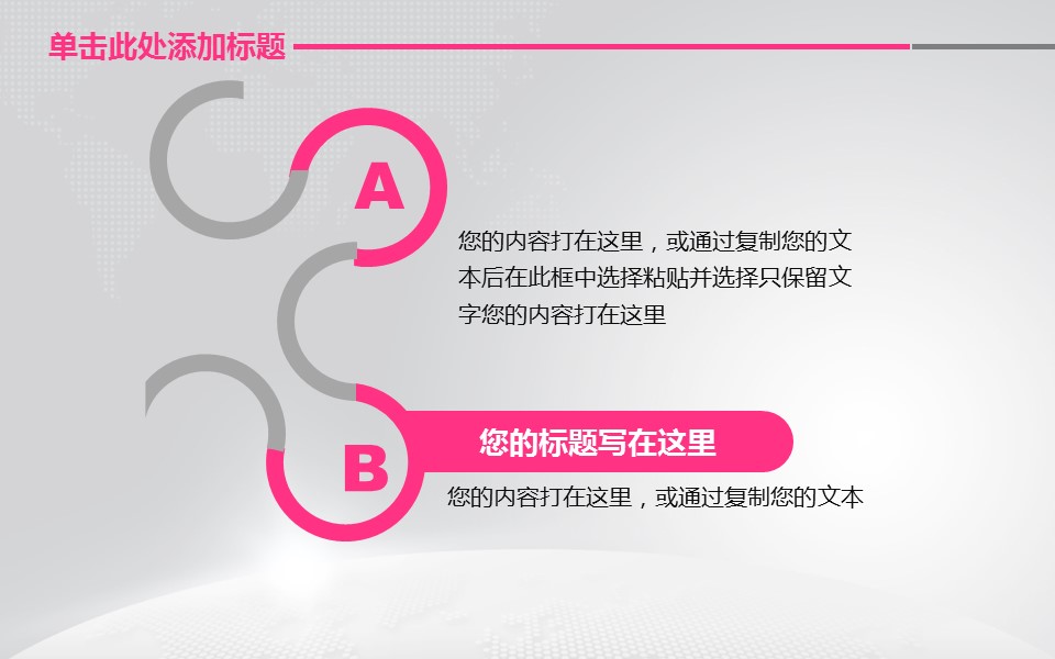 商务.总结PPT模板-图文11工作总结-214的PPT模板-4/35