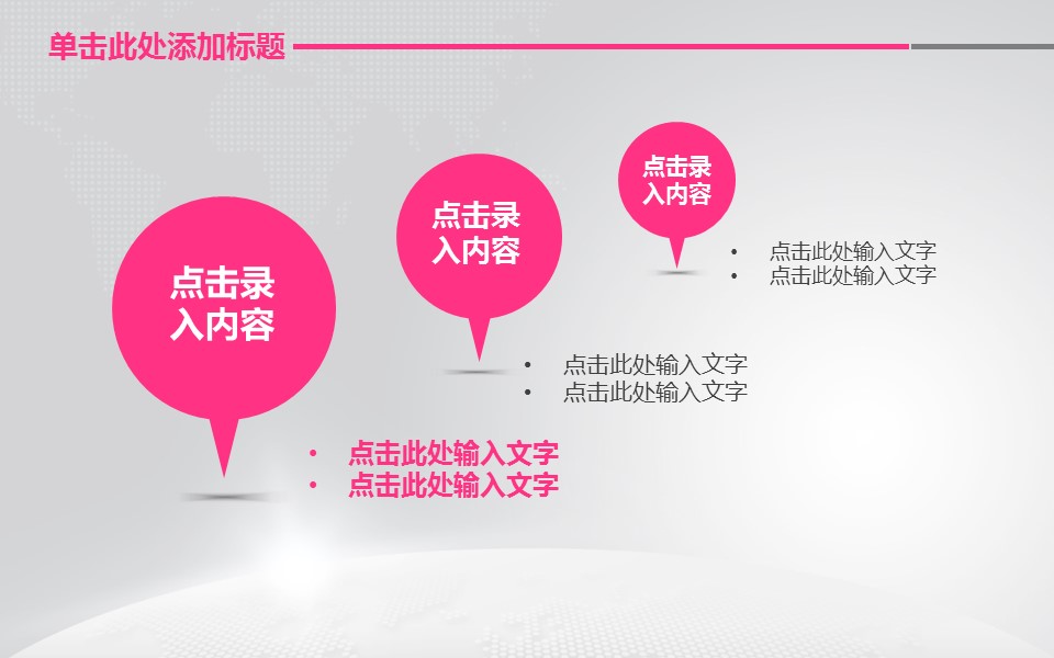 商务.总结PPT模板-图文11工作总结-214的PPT模板-8/35