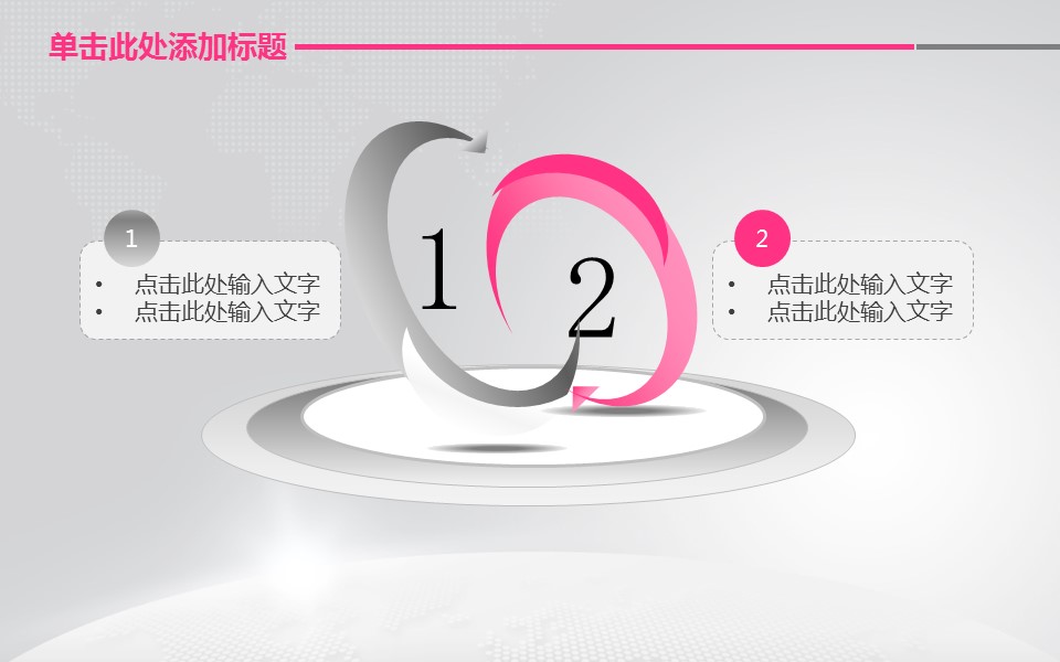 商务.总结PPT模板-图文11工作总结-214的PPT模板-9/35