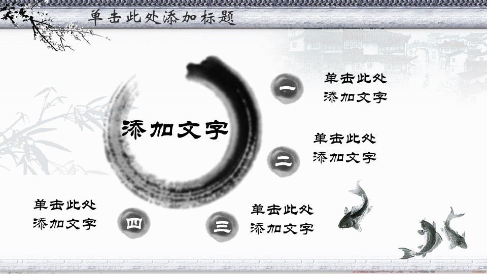 商务.总结PPT模板-图文11工作总结-217的PPT模板-6/31