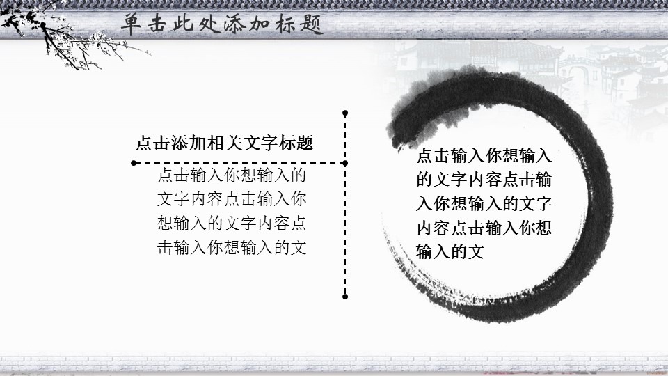 商务.总结PPT模板-图文11工作总结-217的PPT模板-10/31