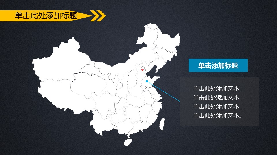 商务.总结PPT模板-图文11工作总结-218的PPT模板-4/42