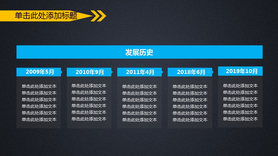 商务.总结PPT模板-图文11工作总结-218的PPT模板-5/42
