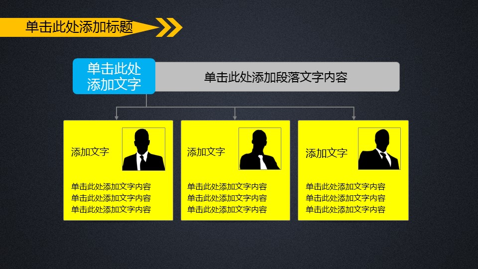 商务.总结PPT模板-图文11工作总结-218的PPT模板-6/42