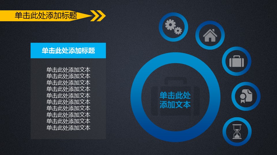 商务.总结PPT模板-图文11工作总结-218的PPT模板-7/42