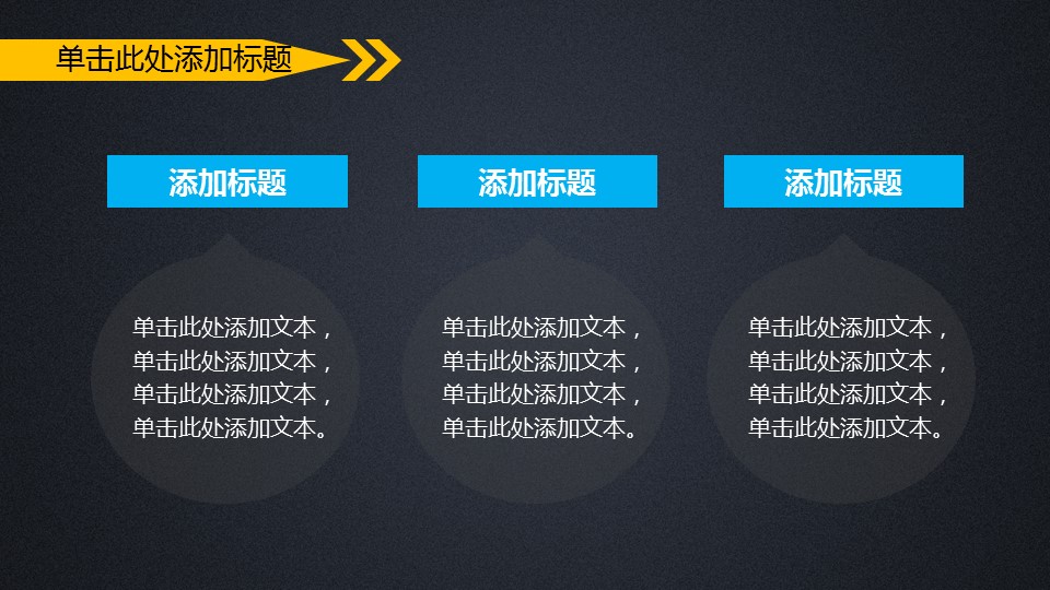 商务.总结PPT模板-图文11工作总结-218的PPT模板-10/42