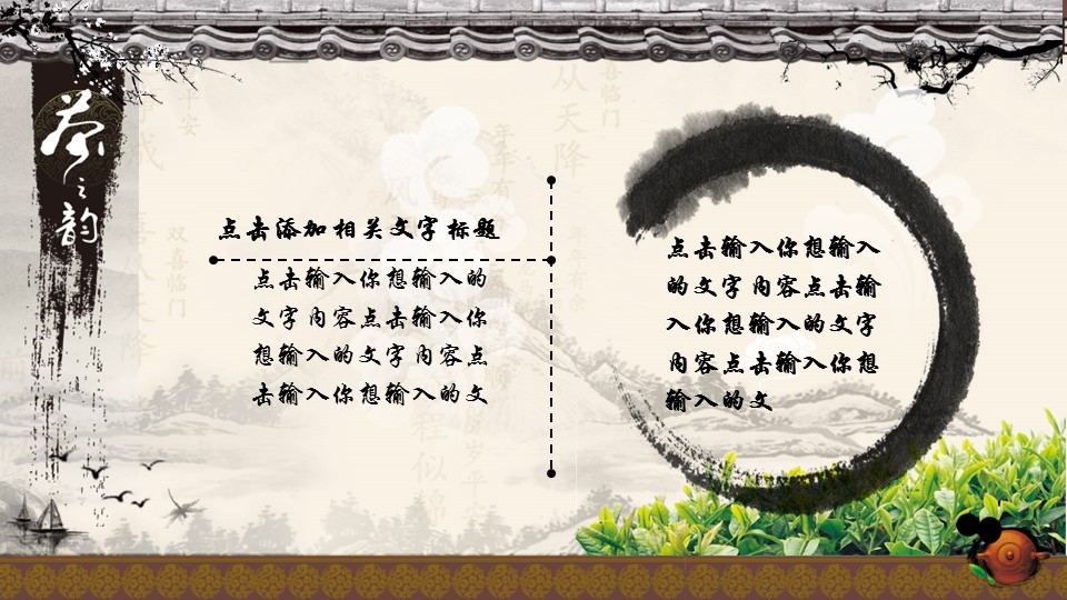 商务.总结PPT模板-图文11工作总结-220的PPT模板-3/28