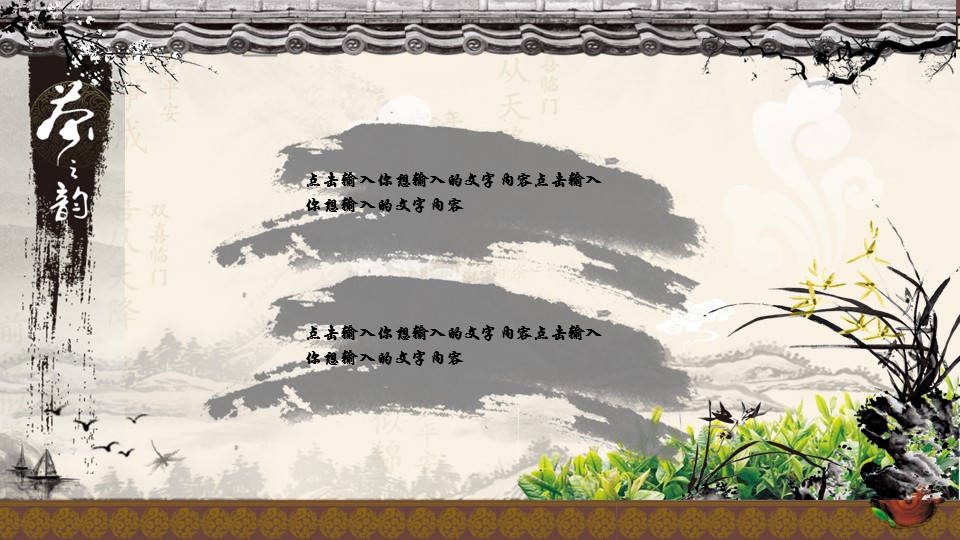 商务.总结PPT模板-图文11工作总结-220的PPT模板-5/28