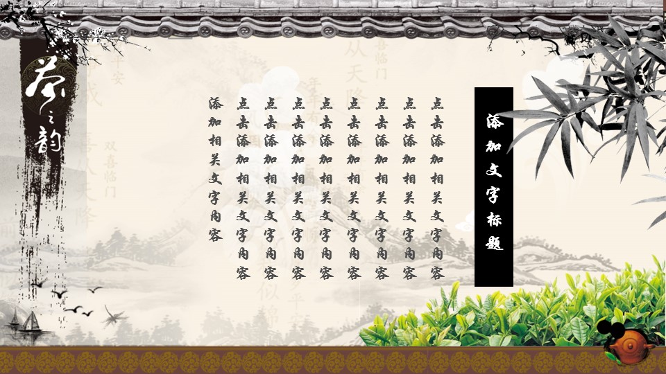 商务.总结PPT模板-图文11工作总结-220的PPT模板-7/28