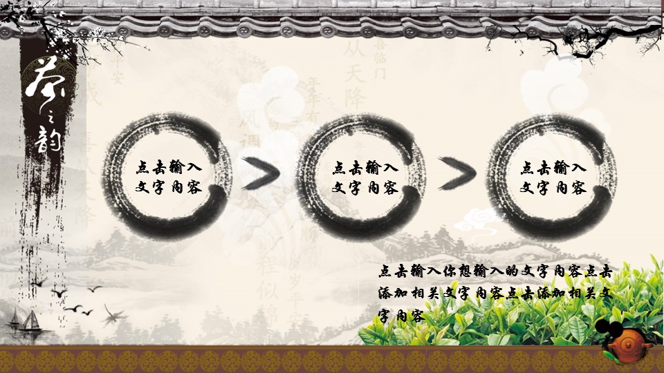 商务.总结PPT模板-图文11工作总结-220的PPT模板-10/28
