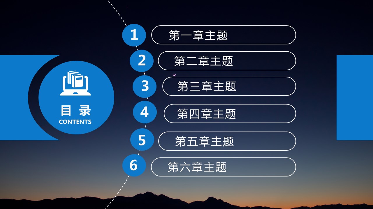 商务.总结PPT模板-图文11工作总结-222的PPT模板-2/45