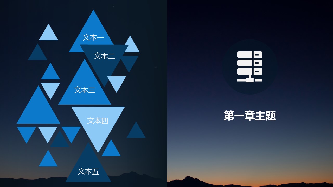 商务.总结PPT模板-图文11工作总结-222的PPT模板-3/45