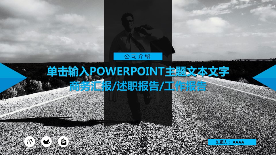商务.总结PPT模板-图文11工作总结-223的PPT模板-1/22
