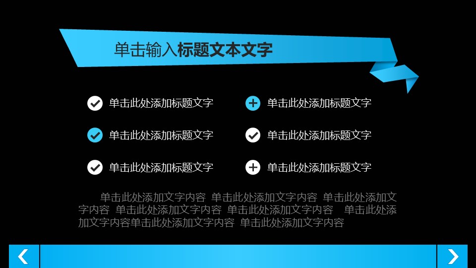 商务.总结PPT模板-图文11工作总结-223的PPT模板-6/22