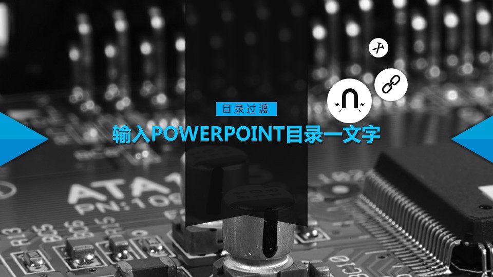 商务.总结PPT模板-图文11工作总结-223的PPT模板-7/22