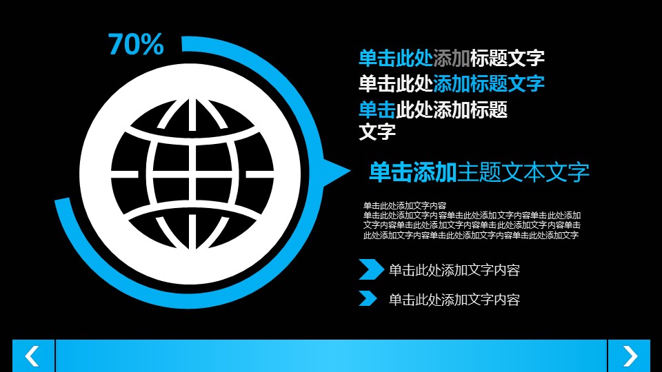 商务.总结PPT模板-图文11工作总结-223的PPT模板-10/22