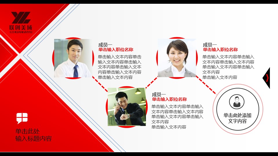 商务.总结PPT模板-图文11工作总结-224的PPT模板-4/21