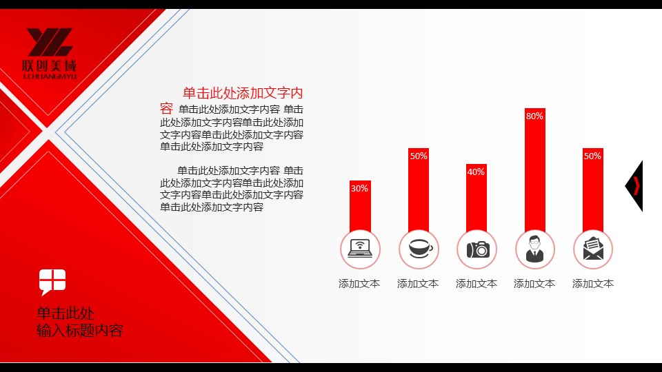 商务.总结PPT模板-图文11工作总结-224的PPT模板-9/21