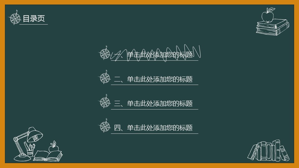 商务.总结PPT模板-图文12工作总结-图文101的PPT模板-2/32