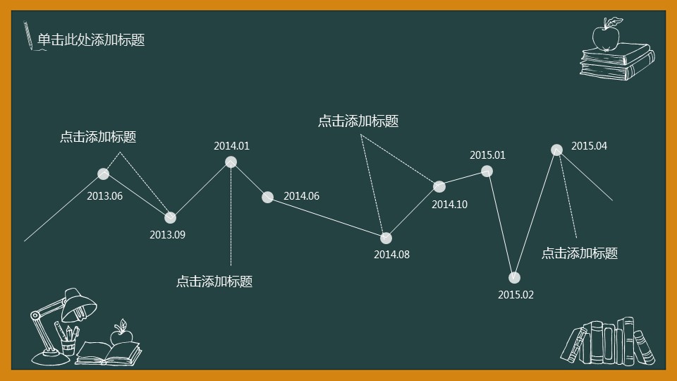商务.总结PPT模板-图文12工作总结-图文101的PPT模板-5/32