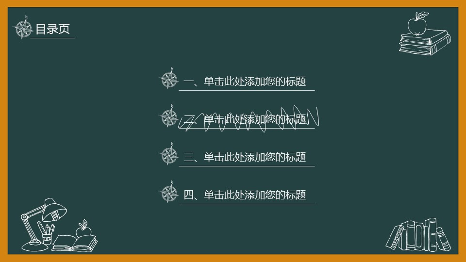 商务.总结PPT模板-图文12工作总结-图文101的PPT模板-9/32