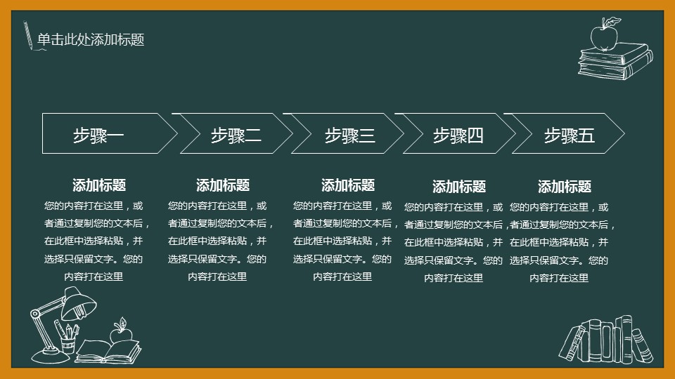 商务.总结PPT模板-图文12工作总结-图文101的PPT模板-10/32