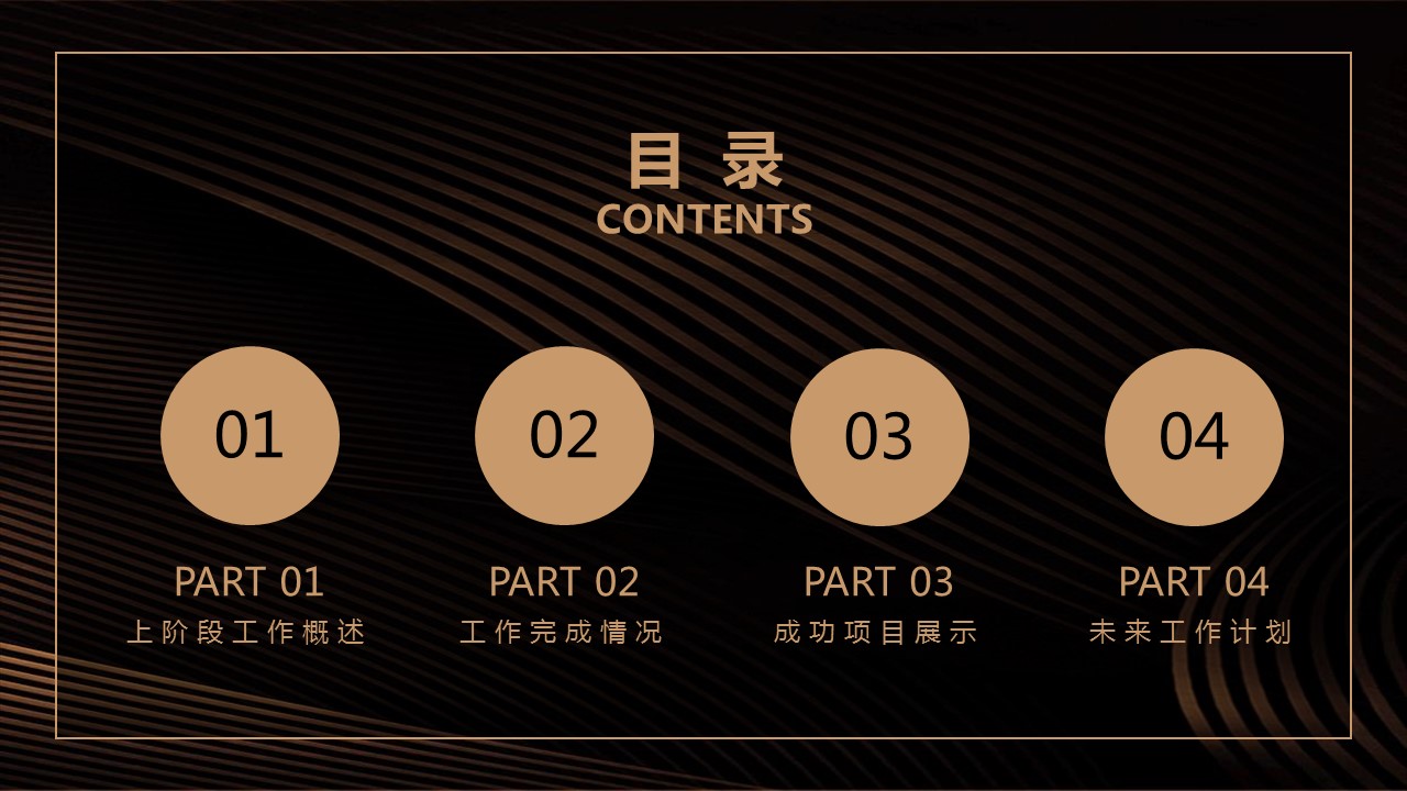 商务.总结PPT模板-图文12工作总结-图文109的PPT模板-2/29