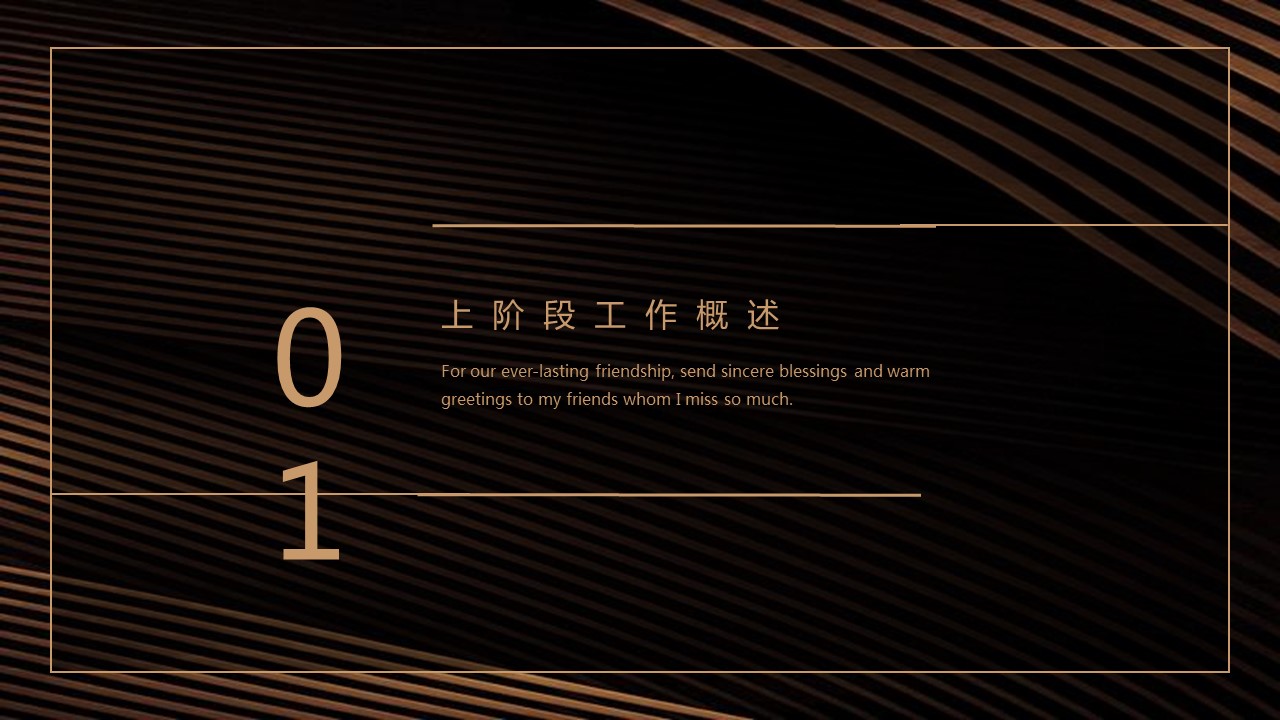 商务.总结PPT模板-图文12工作总结-图文109的PPT模板-3/29