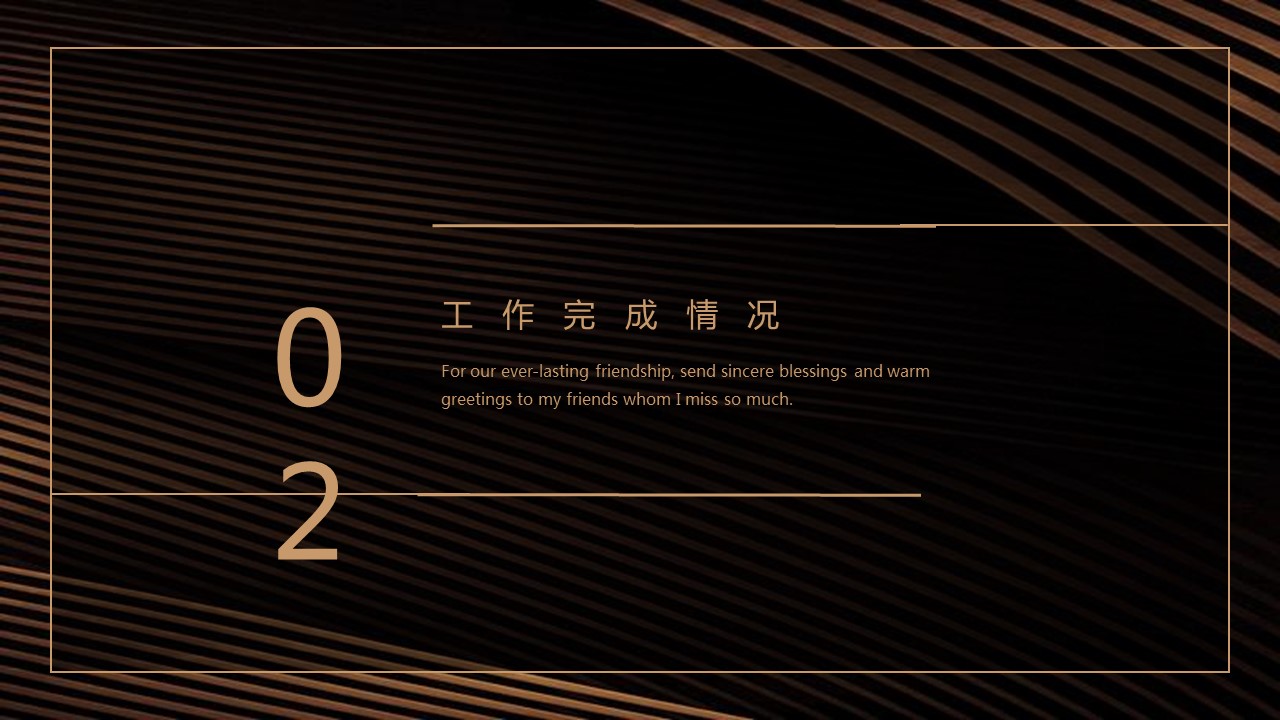 商务.总结PPT模板-图文12工作总结-图文109的PPT模板-8/29