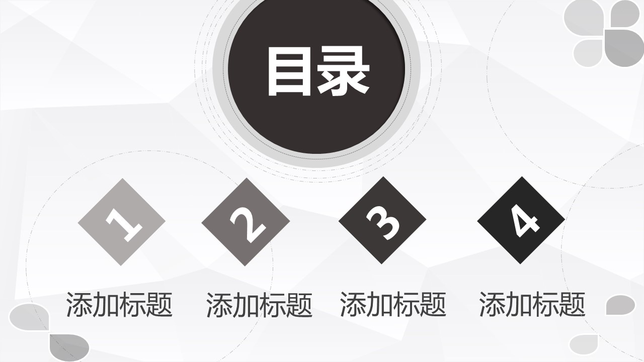 商务.总结PPT模板-图文12工作总结-图文110的PPT模板-2/29