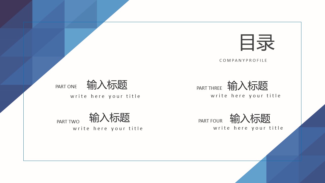 商务.总结PPT模板-图文12工作总结-图文112的PPT模板-2/29