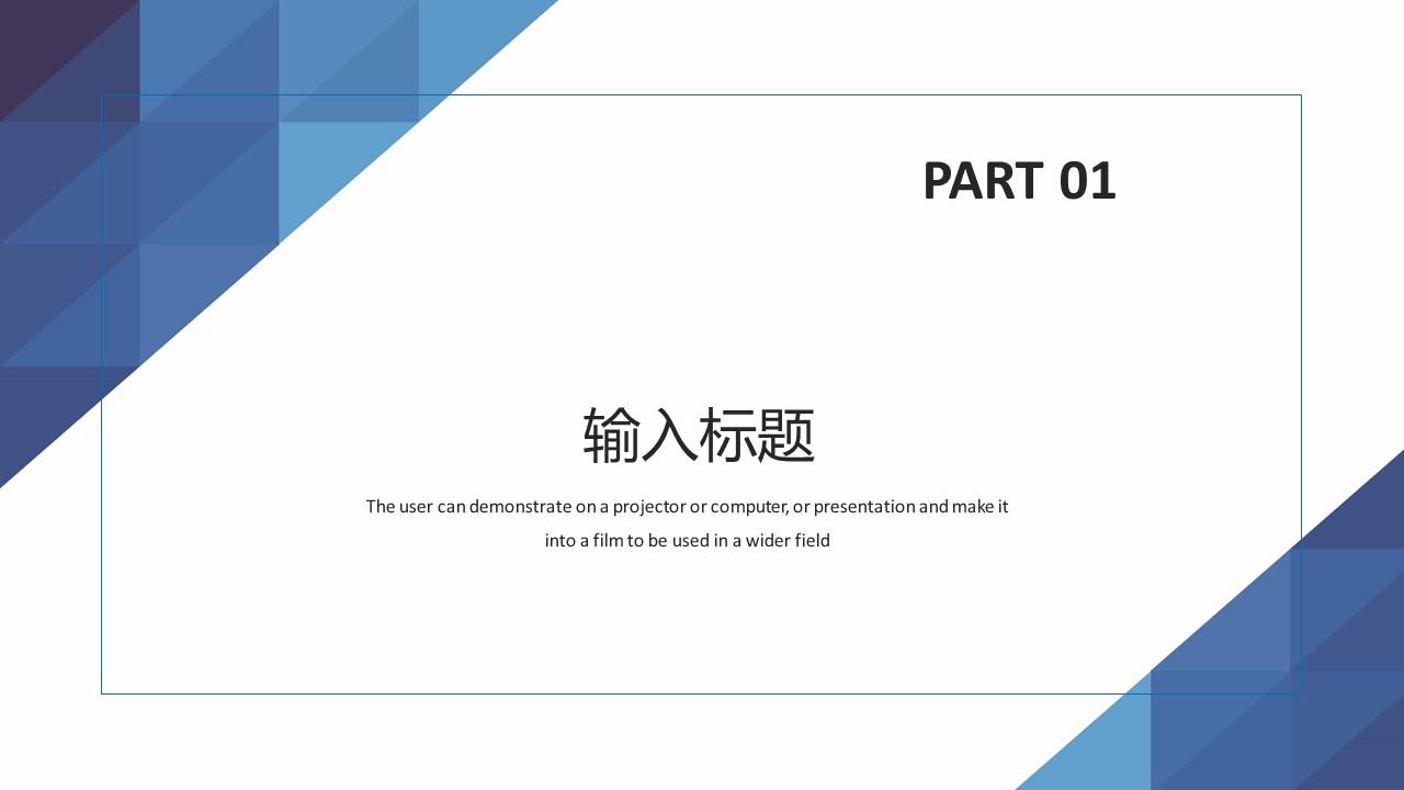 商务.总结PPT模板-图文12工作总结-图文112的PPT模板-3/29