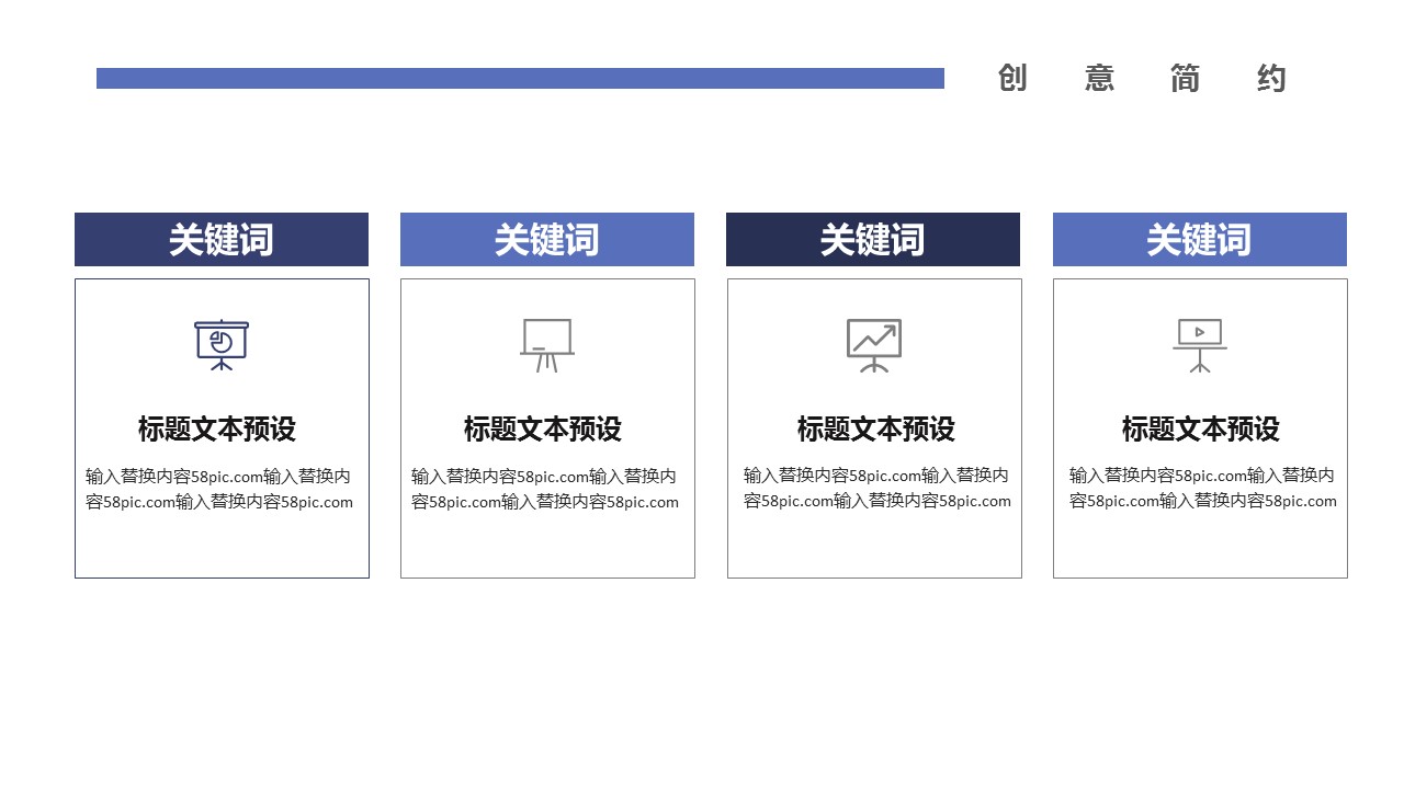 商务.总结PPT模板-图文12工作总结-图文112的PPT模板-5/29