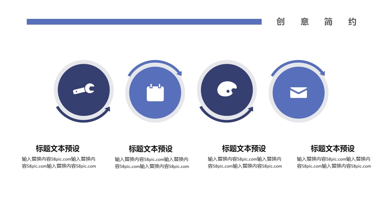 商务.总结PPT模板-图文12工作总结-图文112的PPT模板-6/29