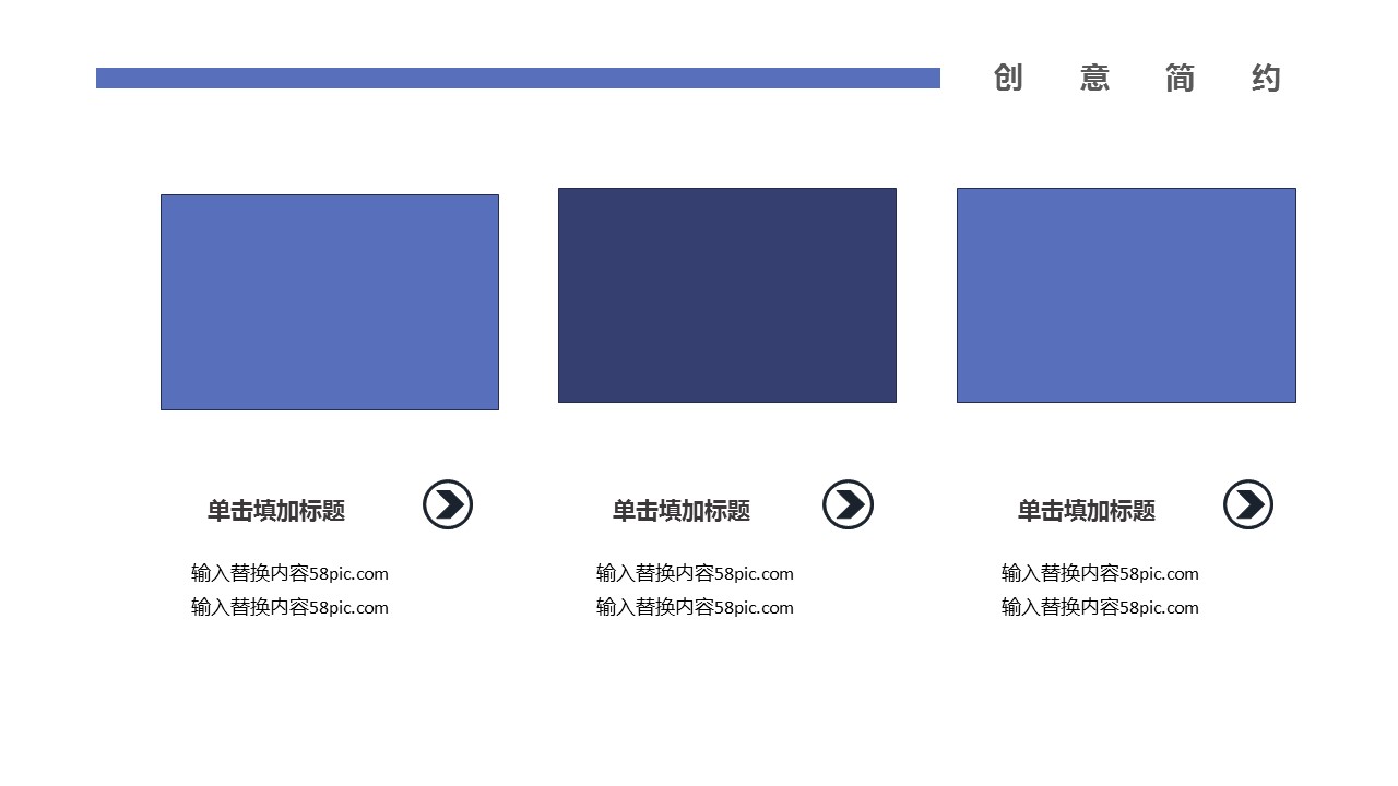 商务.总结PPT模板-图文12工作总结-图文112的PPT模板-7/29