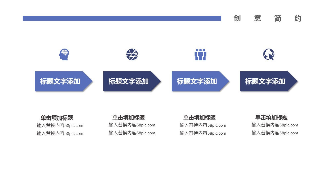 商务.总结PPT模板-图文12工作总结-图文112的PPT模板-9/29