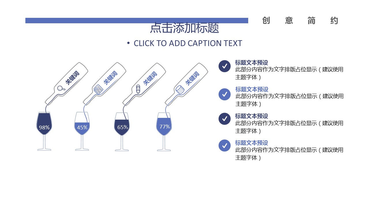 商务.总结PPT模板-图文12工作总结-图文112的PPT模板-10/29