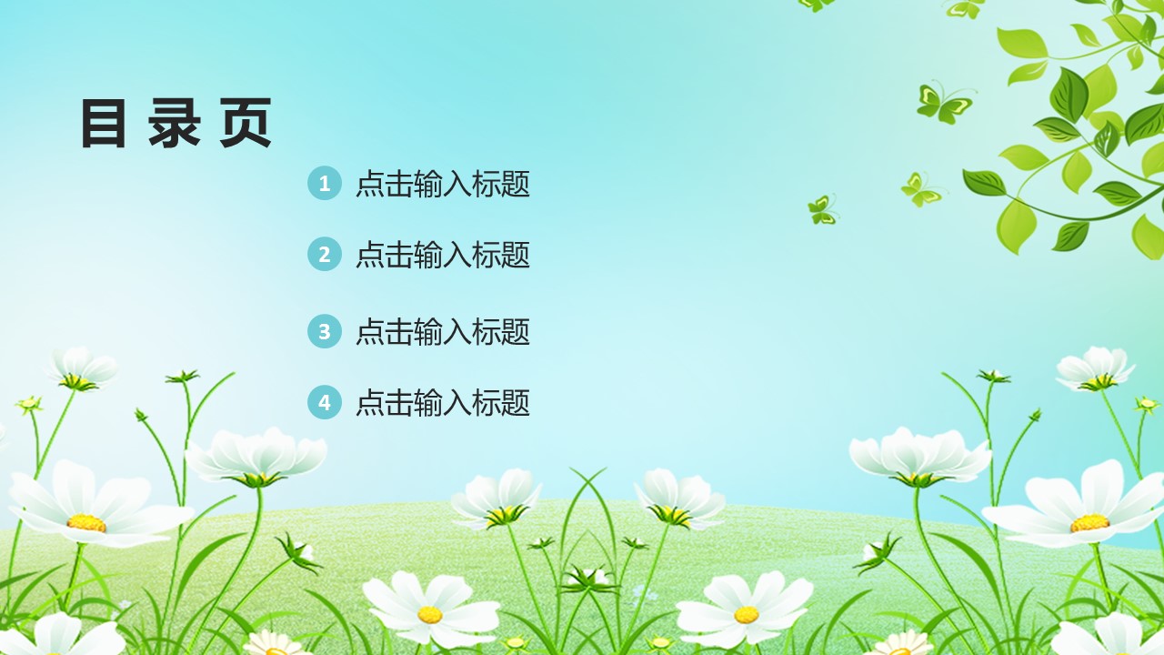 商务.总结PPT模板-图文12工作总结-图文116的PPT模板-2/29
