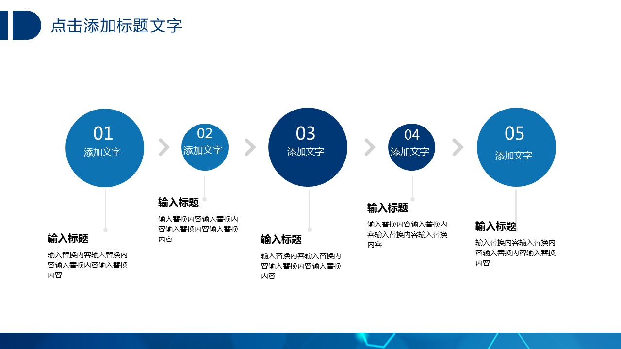 商务.总结PPT模板-图文12工作总结-图文117的PPT模板-9/29