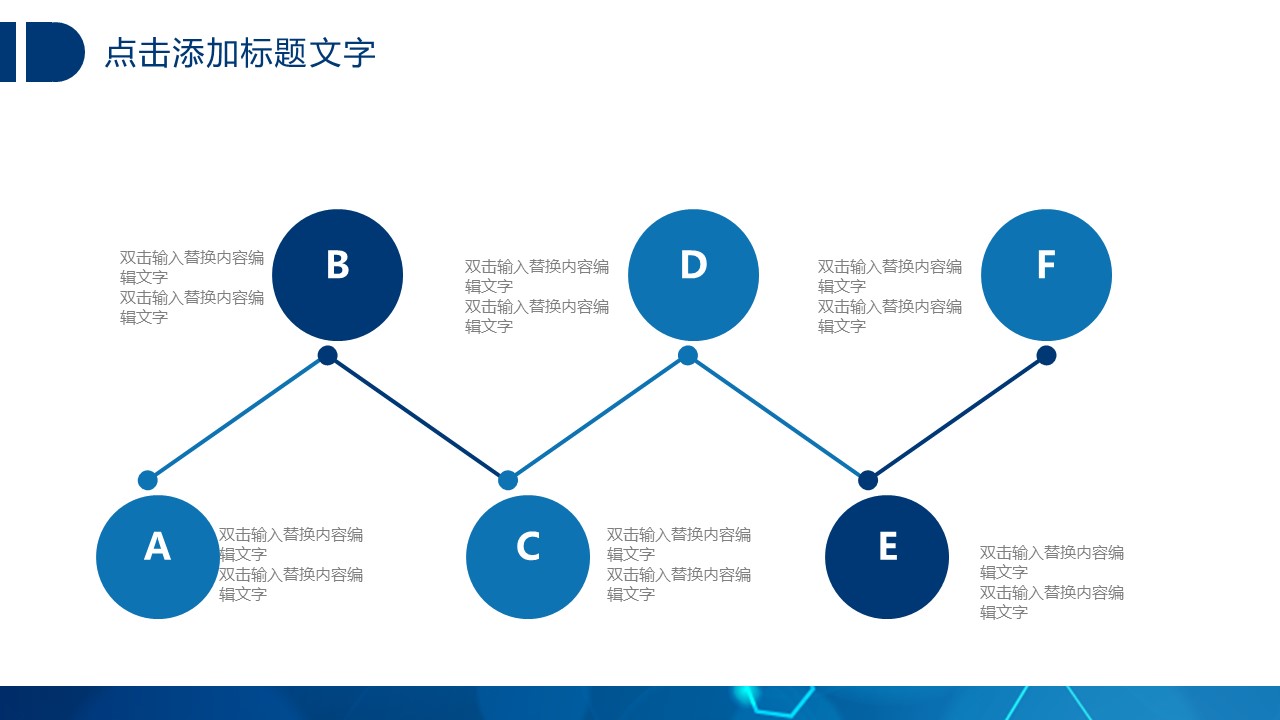 商务.总结PPT模板-图文12工作总结-图文117的PPT模板-10/29