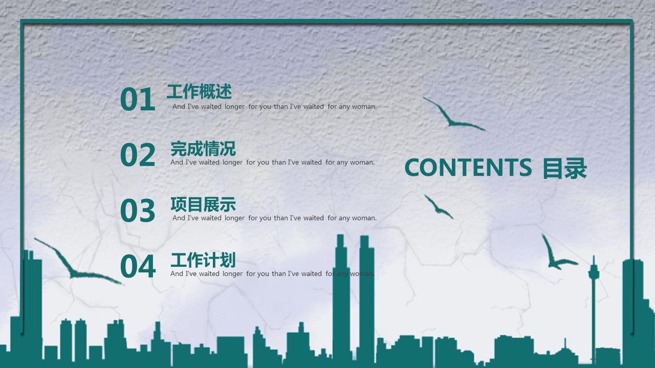 商务.总结PPT模板-图文12工作总结-图文119的PPT模板-2/29
