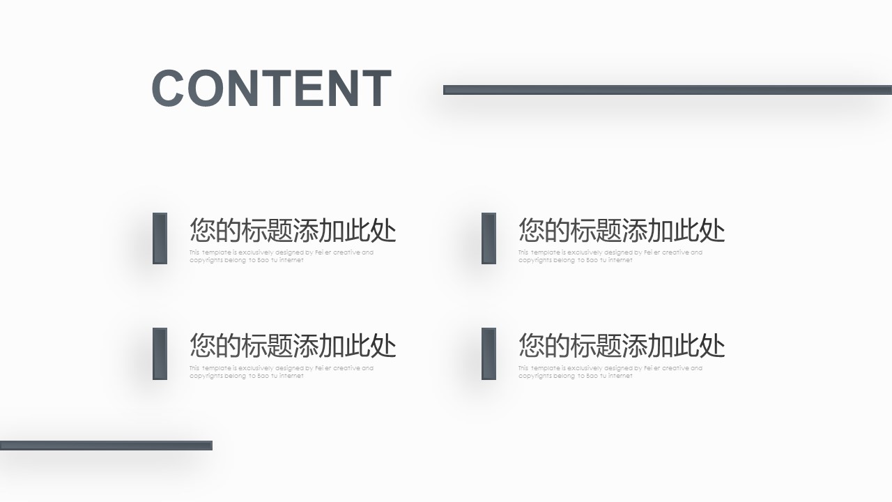 商务.总结PPT模板-图文12工作总结-图文12的PPT模板-3/31