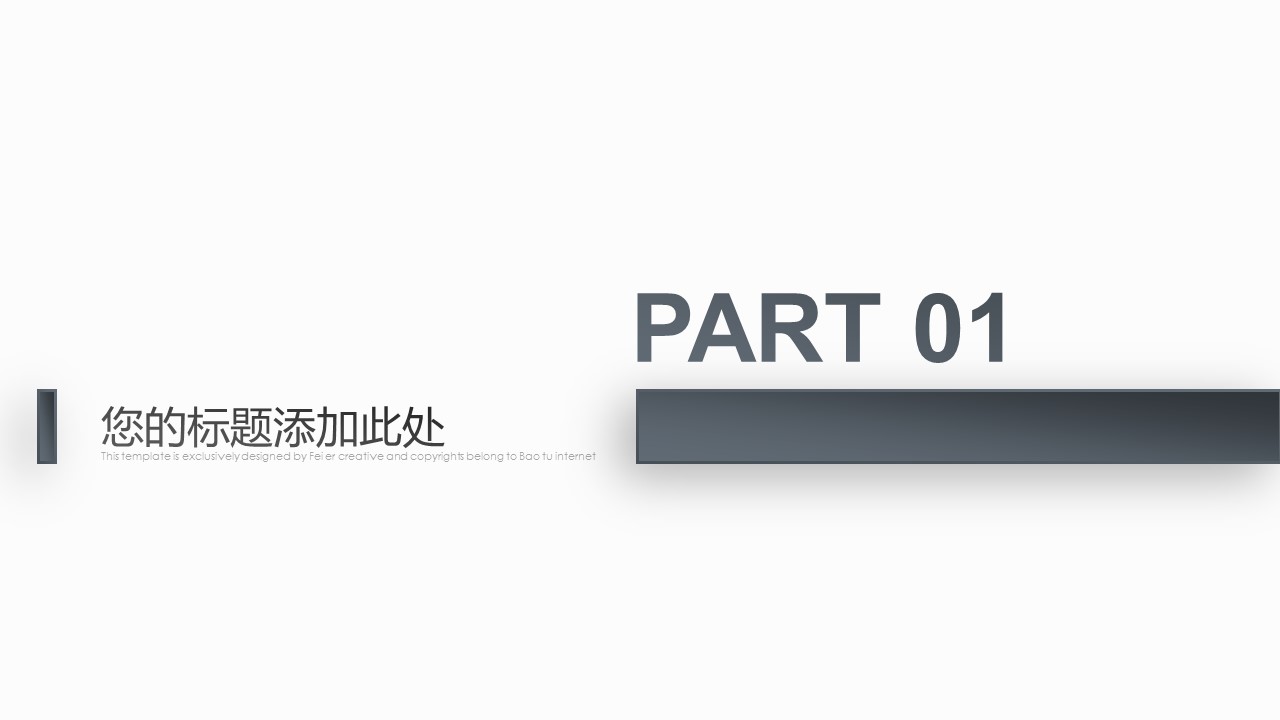 商务.总结PPT模板-图文12工作总结-图文12的PPT模板-4/31