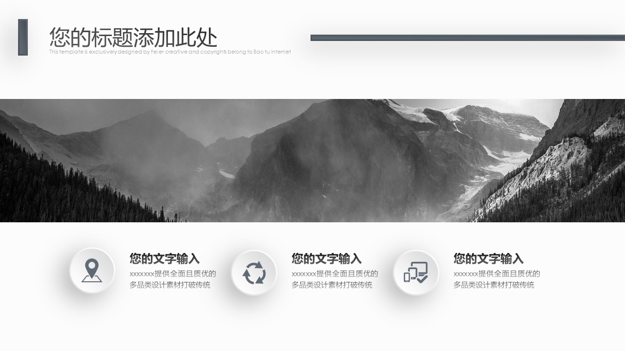 商务.总结PPT模板-图文12工作总结-图文12的PPT模板-5/31