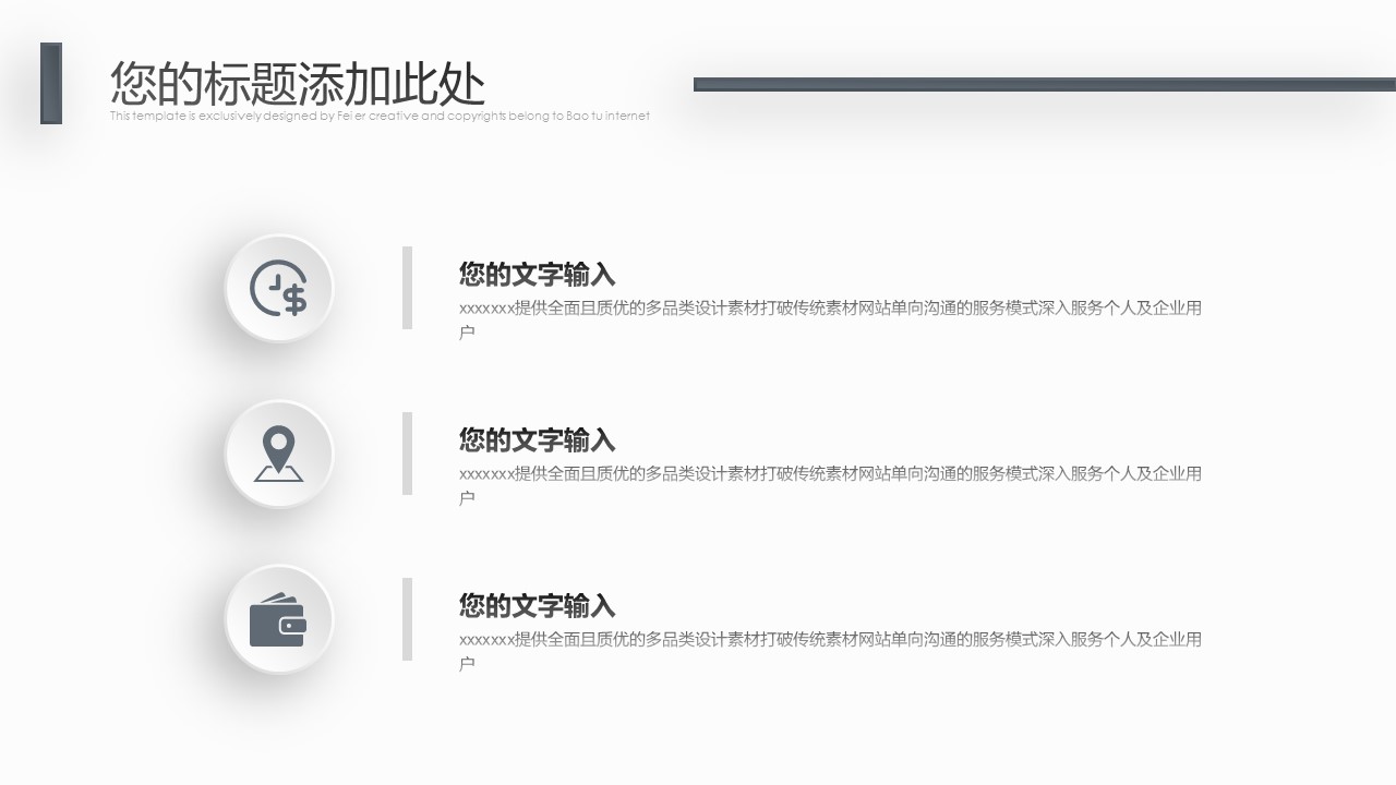 商务.总结PPT模板-图文12工作总结-图文12的PPT模板-9/31