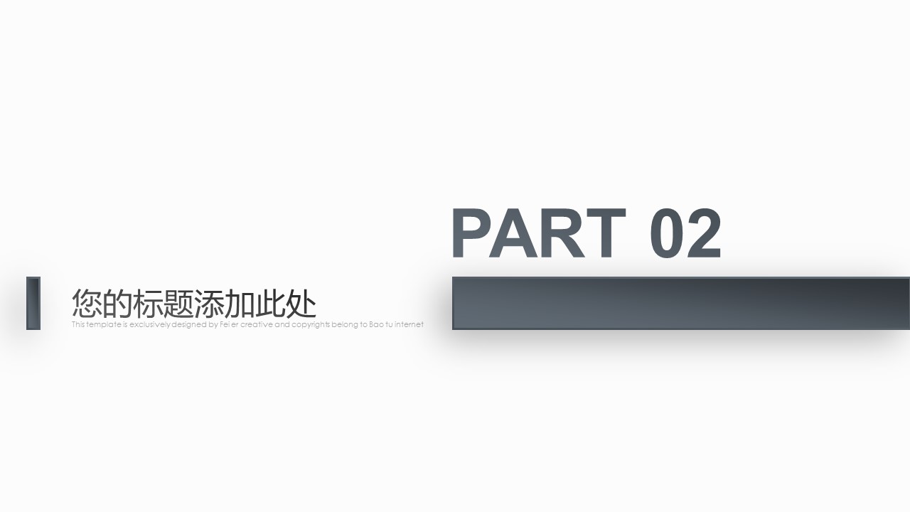 商务.总结PPT模板-图文12工作总结-图文12的PPT模板-10/31
