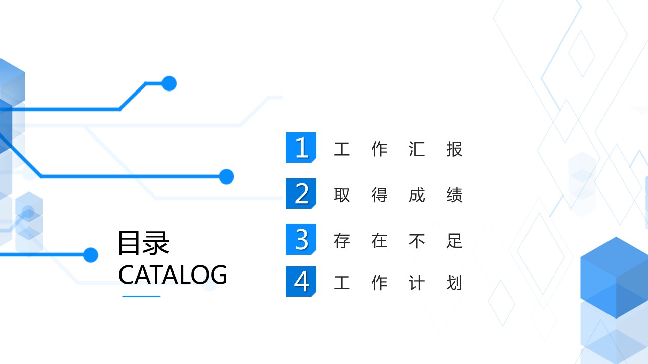 商务.总结PPT模板-图文12工作总结-图文120的PPT模板-2/30